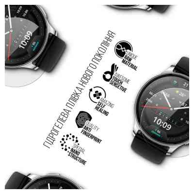 Пленка защитная Armorstandart Amazfit Pop 3R 6 шт. (ARM72010) Винница