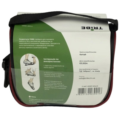 Ледоступы Tribe Ice M 40-43 (T-MC-0001-M-black) Винница - изображение 8