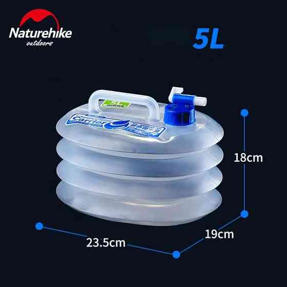 Каністра для води складана Naturehike LDPE4 NH14S002-T, 5 л Киев
