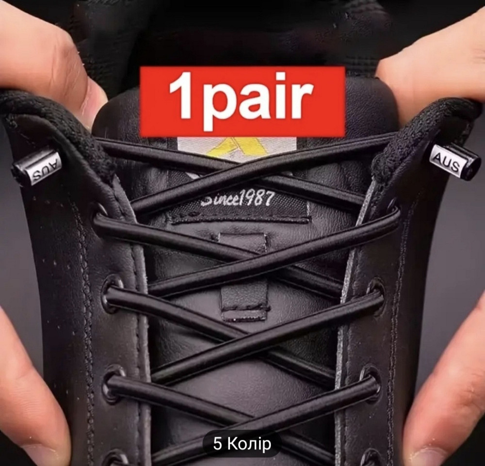 Шнурки еластичні без зав'язок з пластиковими фіксаторами Сміла - фото 2