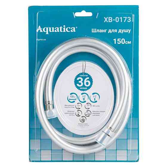 Шланг для душу 1/2" PVC 3-шаровий з підшипником сріблястий 150 см AQUATICA XB-0173 (9791611) Київ