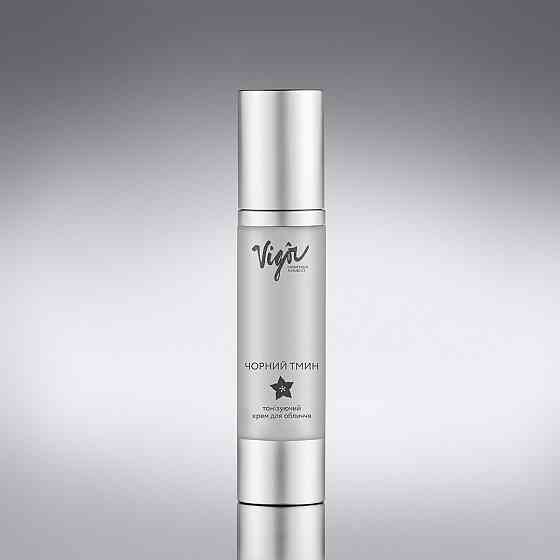 Тонизирующий крем Черный Тмин Vigor 50 мл Киев