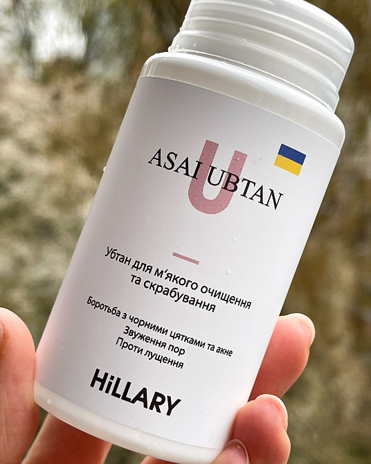 Набір для відбілювання постакне Hillary Київ - фото 2