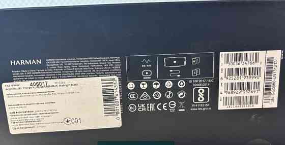 Колонка JBL Charge 4 Новая!!! Киев