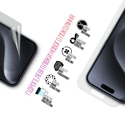 Плівка захисна Armorstandart Kit Clear + Anti-Blue Apple iPhone 15 Pro (ARM80679) Вінниця - фото 3