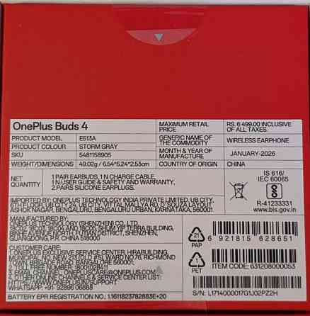 Навушники OnePlus buds 4  global+ чохол. Харків