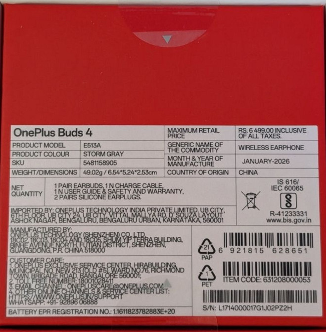 Наушники OnePlus buds 4 global+ чехол. Харьков - изображение 1