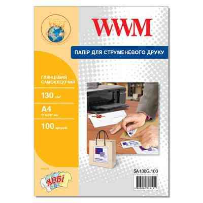 Фотопапір WWM A4, Glossy, 130г, самоклейка, 100с (SA130G.100) Вінниця