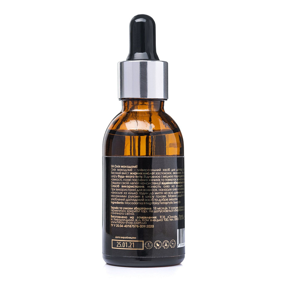 Органическое нерафинированное масло макадамии холодного отжима Organic Cold-Pressed Macadamia Oil Hillary 30 мл Киев - изображение 3