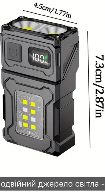 Фонарь-павербанк на магните. Киев - изображение 7