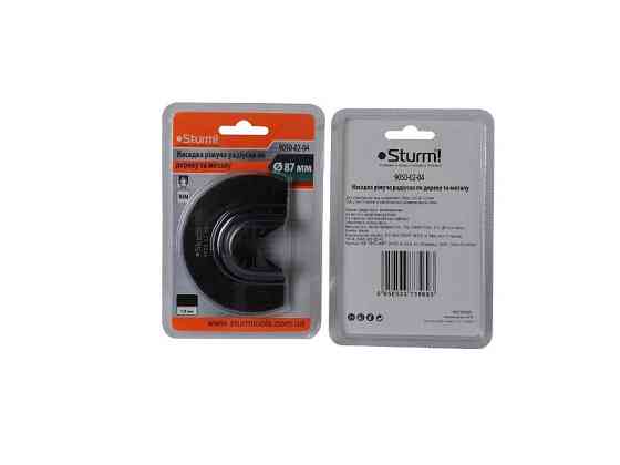 Насадка різальна радіусна для БФП за ДЕРЕВУ та МЕТАЛУ Sturm 9050-02-04 (читувати опис) Рівне