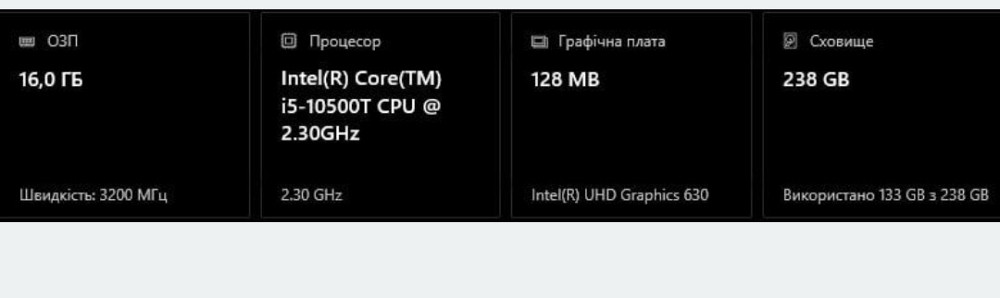 Dell OptiPlex 5490 All-in-One (AIO) Київ - фото 1