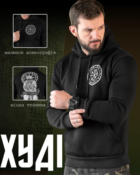 Худи CELEO на флисе Руны ВТ7918 Одесса - изображение 6