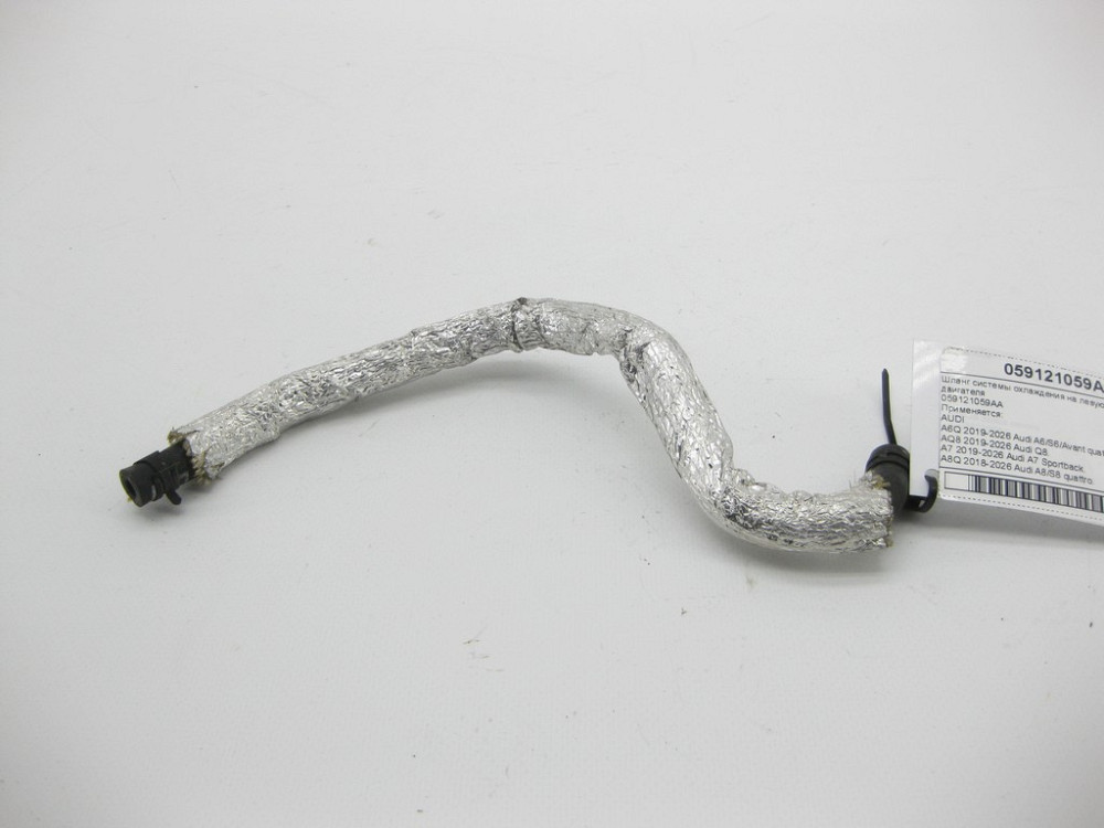 VAG  059121059AA Шланг системи охолодження на ліву головку двигуна Одесса - изображение 3