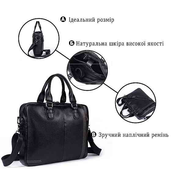 Сумка мужская флотар для ноутбака Vintage 14672 Черная Киев