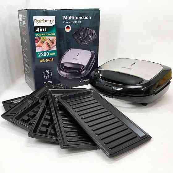 Сендвічниця бутербродниця зі змінними панелями, Гриль решітка для смаження м'яса, Сендвічниця 4в1 BO-63 Івано-Франківськ