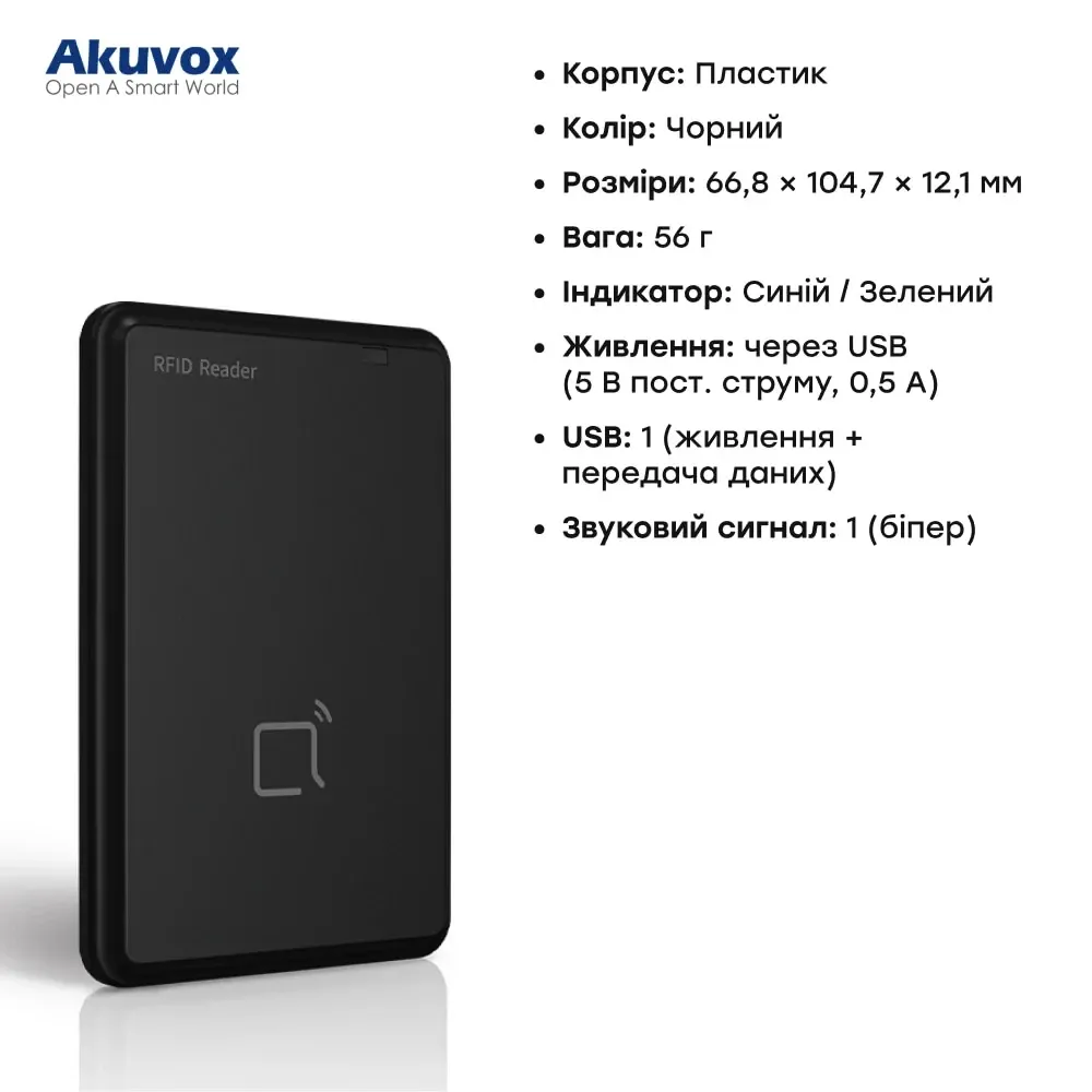 USB-зчитувач настільний мультиформатний Akuvox ACR-CID01 EM-Marine / Mifare / NFC / BLE (00-00002767) Київ - фото 4