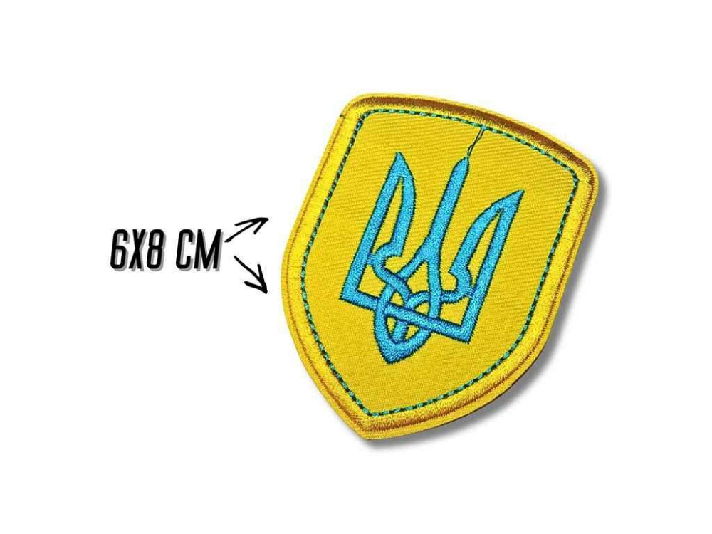 Аплікація для одягу нашивка Герб України блакитний №4/6х8см ТМ Китай Київ - фото 1