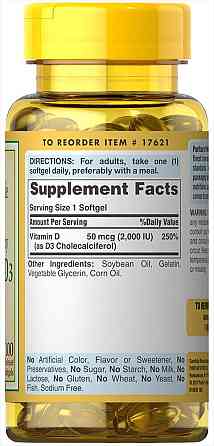 Вітамін D3 (Vitamin D3), Puritan&apos;s Pride, 2000 МО 200 капсул Київ