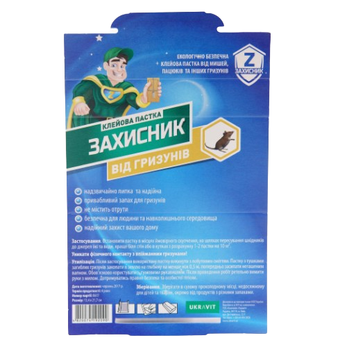 Пастка клейова для знищення гризунів Захисник Укравіт Житомир