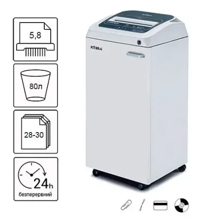 Знищувач документів Kobra 260 TS S5 (5,8) Київ