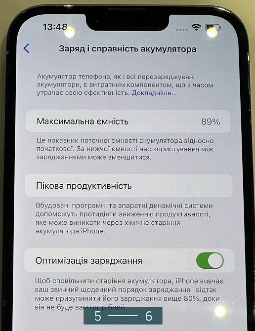 Айфон iPhone 13 Pro Max 256Gb. Neverlock Silver. Київ - фото 2
