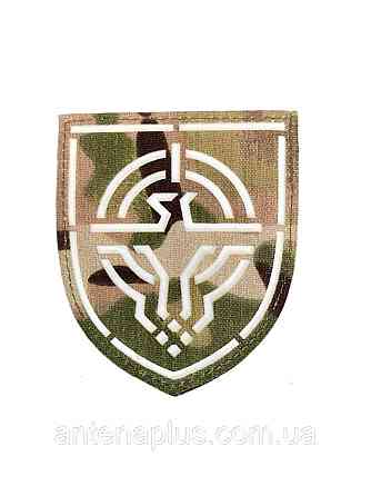 «Силы беспилотных систем ВСУ» шеврон / патч Мультикам люминесцентный Киев