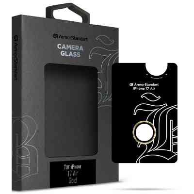 Скло захисне Armorstandart for Camera Supreme BI Apple iPhone 17 Air Gold (ARM86450) Вінниця
