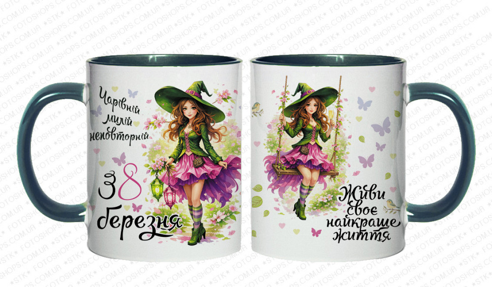 Оригінальний подарунок дівчині/жінкою, чашка з принтом "З 8 березня" Зелена Одеса - фото 1
