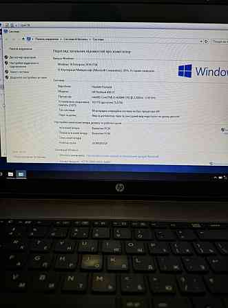 Ноутбук ігровий HP. 16Gb. 4 Ядра,i5,SSD, 740Gb. Київ