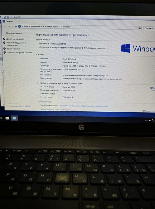 Ноутбук игровой HP. 16Gb. 4 Ядра ,i5 ,SSD, 740Gb. Киев - изображение 6