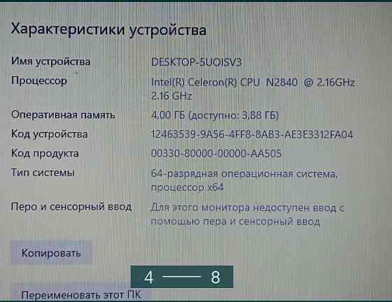 Ноутбук: PAC Card DELL ms23967 Киев
