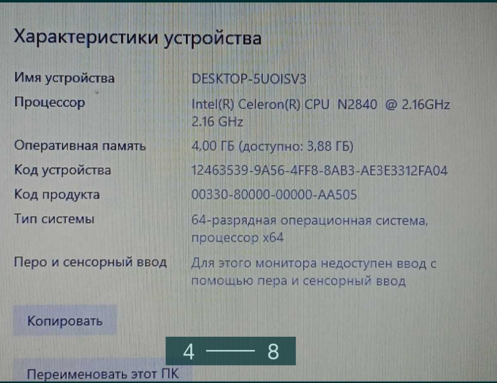 Ноутбук: PAC Card DELL ms23967 Киев - изображение 4