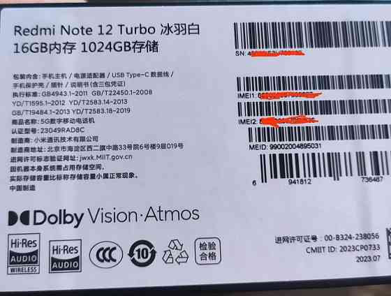Эксклюзив ! Redmi Note 12 Turbo 16/1024Gb. Киев