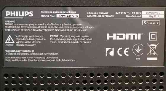 Телевізор Philips 37PFL4000/12 37" Дюймів. Київ