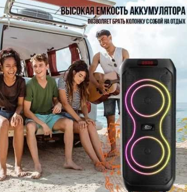 Bluetooth Колонка с микрофоном, портативная, переносная сабвуфер. Харьков - изображение 1