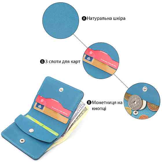 Кожаное винтажное портмоне Shvigel 16605 Синий Киев