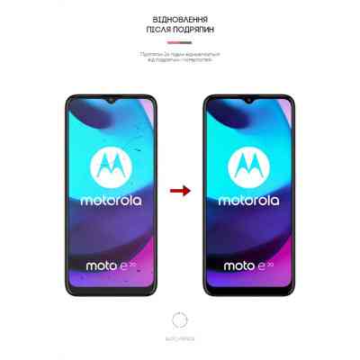 Плівка захисна Armorstandart Motorola E20 (ARM62553) Вінниця