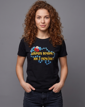 Жіноча футболка з картою вишита гладдю 3XL Київ