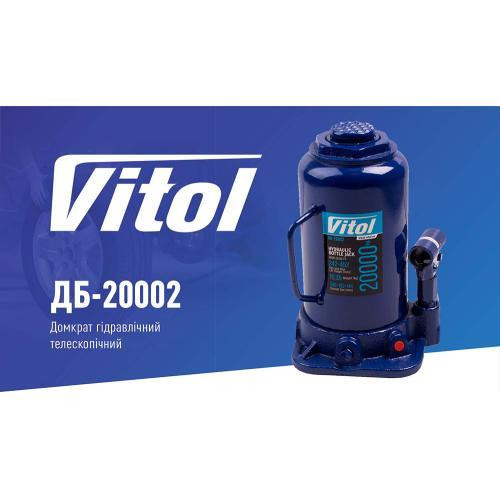 Гидравлический телескопический домкрат 20 тонн, диапазон 242-452 мм, вес 10,35 кг (DB-20002/T92004) Харьков - изображение 2