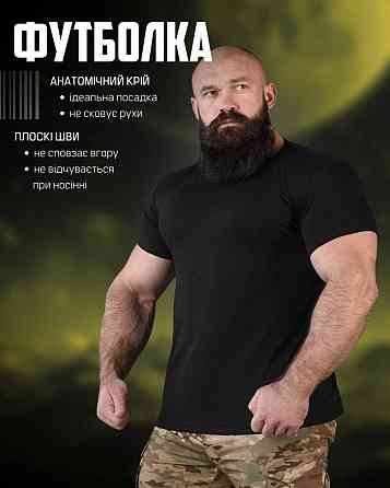Трикотажна футболка LEXION black НП4976 Київ