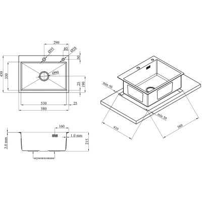 Мийка кухонна Kroner Geburstet-5843HM (CV022801) Вінниця - фото 3