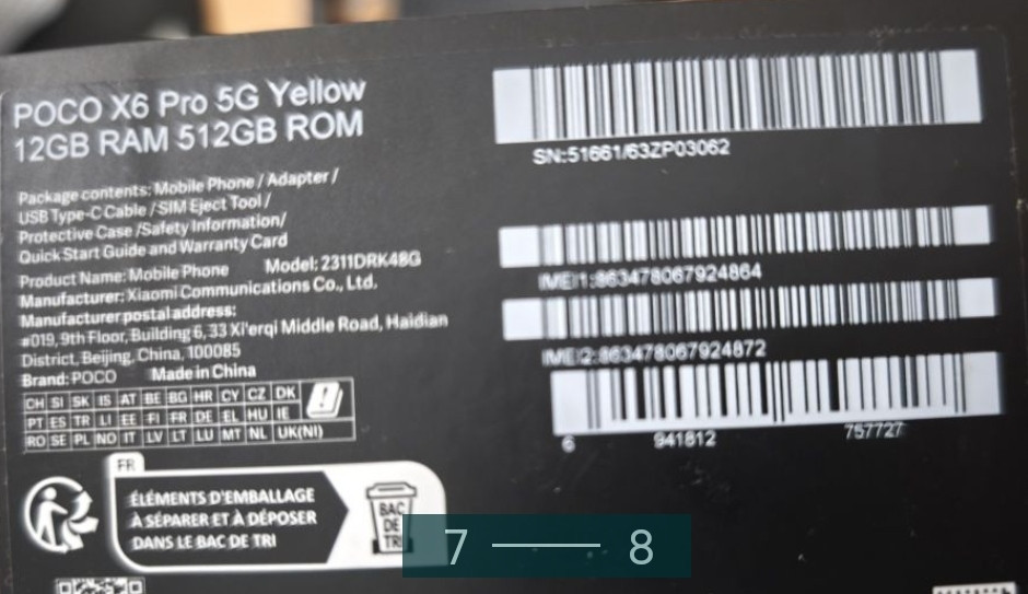 Телефон POCO X6 Pro 12/512Gb. Yellow Київ - фото 2