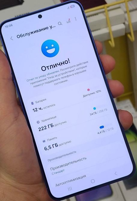 Смартфон Samsung Galaxy S25 Plus 12/256Gb. Київ - фото 1