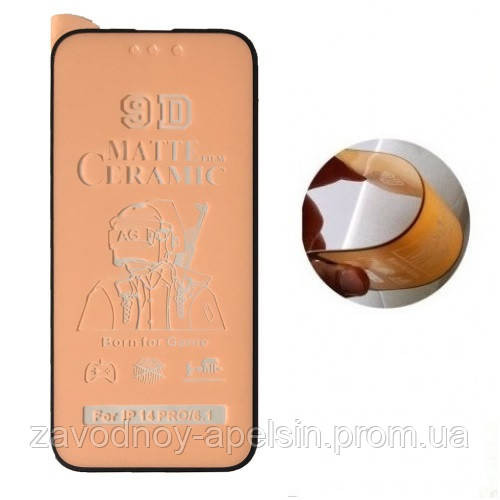 Гибкое стекло iPhone 14 Pro Ceramic (матовое) Одесса - изображение 1