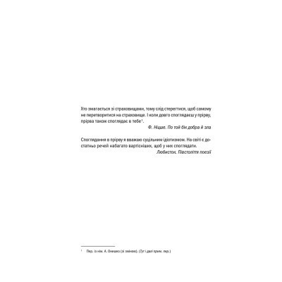 Книга Відьмак. Сезон гроз. Книга 8 - Анджей Сапковський КСД (9786171291041) Винница - изображение 9