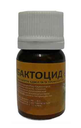 Оксибактоцид порошок 5 г Укрветбиофарм Винница