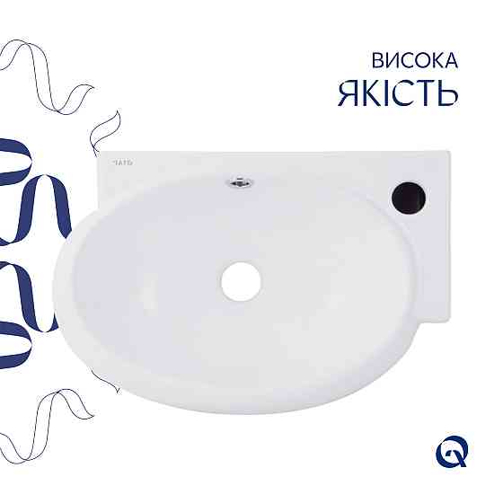 Комплект Qtap Leo: Раковина подвесная овальная правая 430x285x160 мм White + Донный клапан PU02O Киев