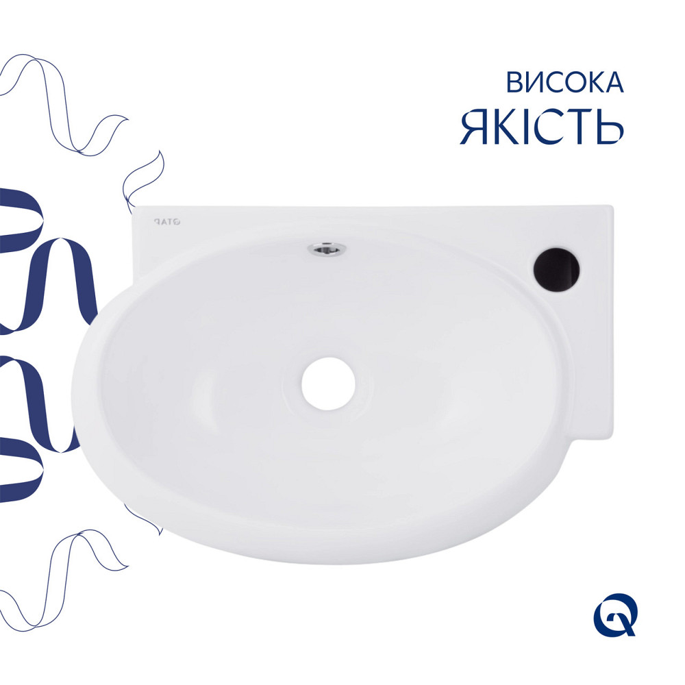 Комплект Qtap Leo: Раковина подвесная овальная правая 430x285x160 мм White + Донный клапан PU02O Киев - изображение 4