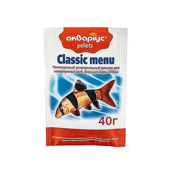 Корм для риб Classic Fish Menu (Класік Фіш Меню) плаваючі пелети 40 г, Акваріус Київ